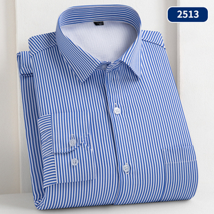 冬季保暖衬衫男士蓝色条纹商务休闲长袖衬衣加绒加厚爸爸装打底衫