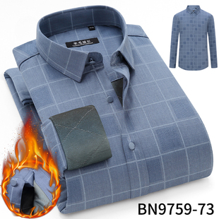 长袖 商务修身 衬衣男 格子加绒中年免烫男士 2021年加厚商务免烫长袖
