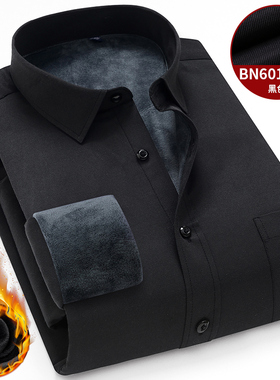 纯黑色冬季保暖长袖衬衫男青年商务休闲加绒加厚衬衣男纯色打底衫