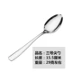 Social Kids's Spoon [№ 3 точка]