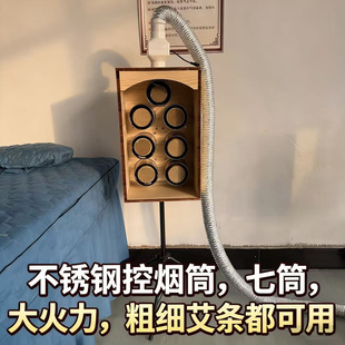 7筒前胸后背艾灸仪器实木督脉灸箱艾灸支架雷火灸遥控升降艾灸具