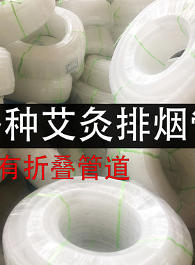 折叠软管双层艾灸