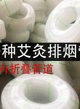 折叠软管双层艾灸
