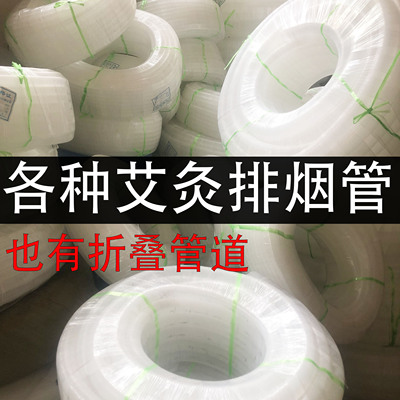 折叠软管双层艾灸