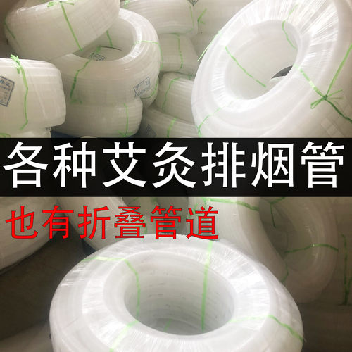 折叠软管双层艾灸