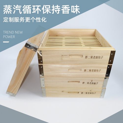方形木蒸笼商用长方形竹蒸屉定制