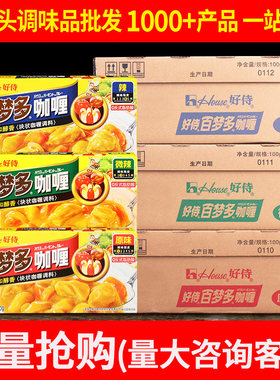 好侍百梦多日式黄咖喱块料理包