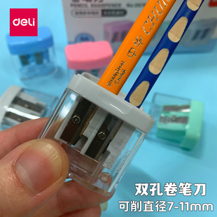 得力特粗洞洞铅笔刀学生练字卷笔刀中华大三角削笔机大口径转笔刀