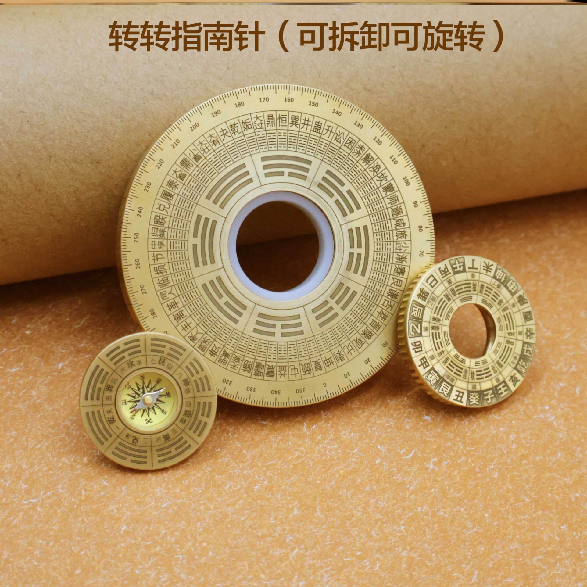 小八卦太极手指小罗盘圆风水摆件可转动九宫轮盘手把玩件指尖陀螺