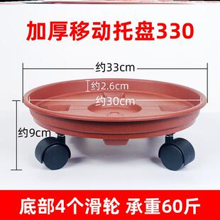 花盆底座托架种菜盆托带托盘耐用花边底架可移动客厅花盘架带滑轮