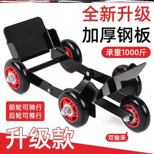 转向推车随车破胎滑轮辅助轮挪车器轮拖动助推器手动扎电三神器拖