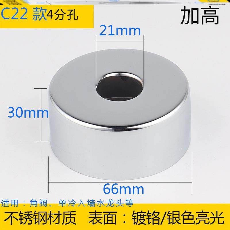 装饰盖龙头实用加厚小便斗接头盖安装板多种大罩护套墙壁花洒孔盖