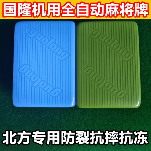 国隆防裂厂家质量好北方专用