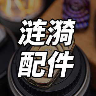 矩阵EDC涟漪推牌配件解压玩具磁力联动指尖Q弹推牌黑科技玩具