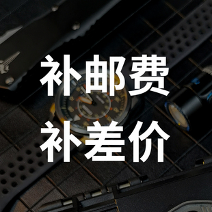 矩阵EDC工作室邮费补拍差价解压玩具指尖陀螺推牌产品定金