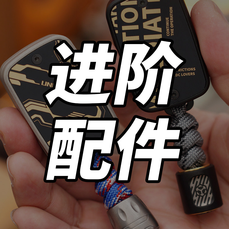 矩阵EDC进阶推牌配件解压玩具磁力花式无限位推牌指尖黑科技玩具
