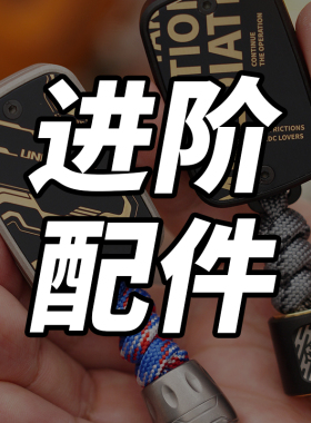 矩阵EDC进阶推牌配件解压玩具磁力花式无限位推牌指尖黑科技玩具