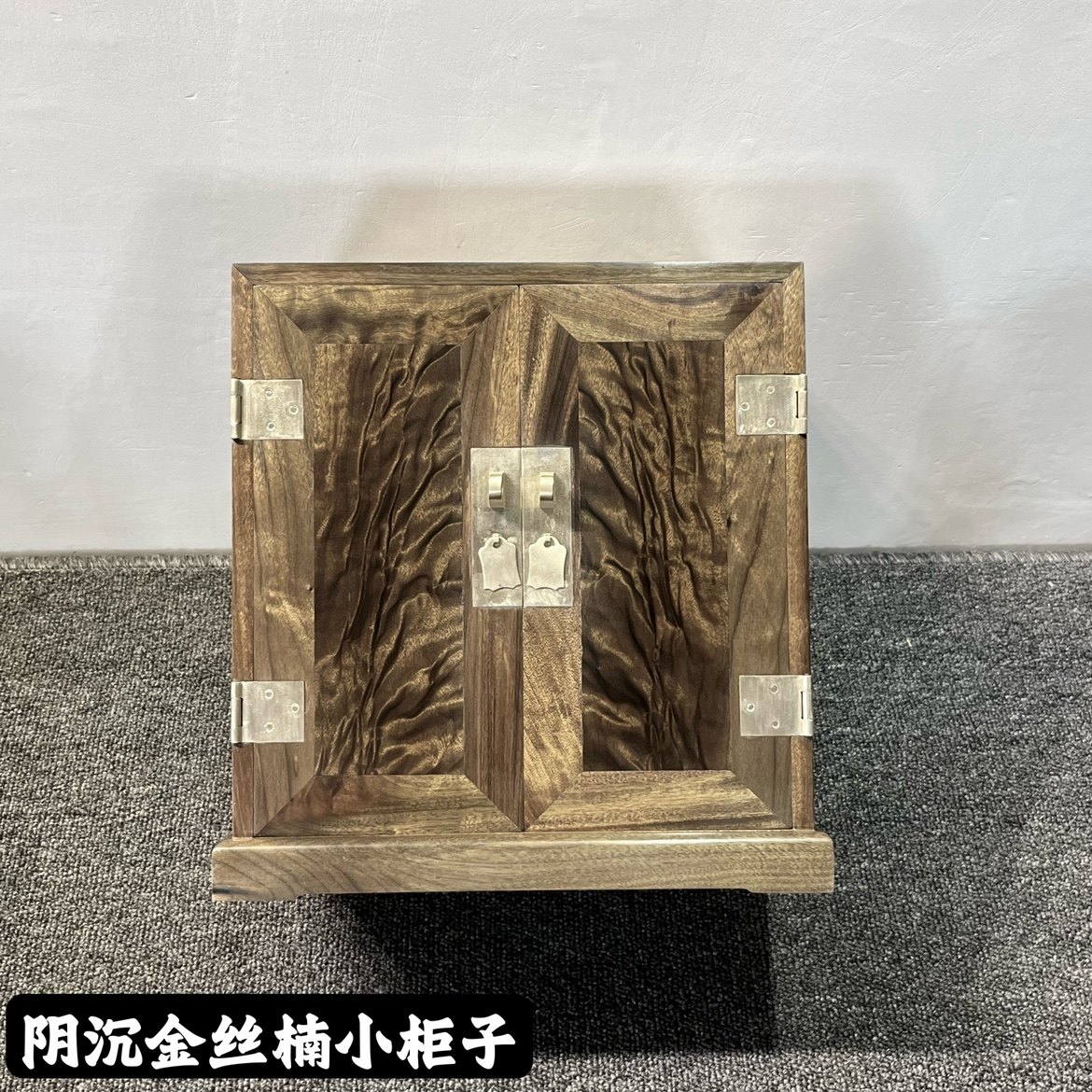阴沉金丝楠柜子可定制迷你箱子礼盒多宝格摆件收纳柜仿古工艺品