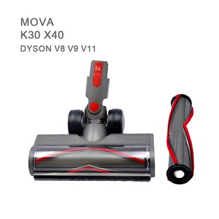 Dreame追觅K30 吸尘器配件X40洗地机mova电动地刷电动地拖地刷头