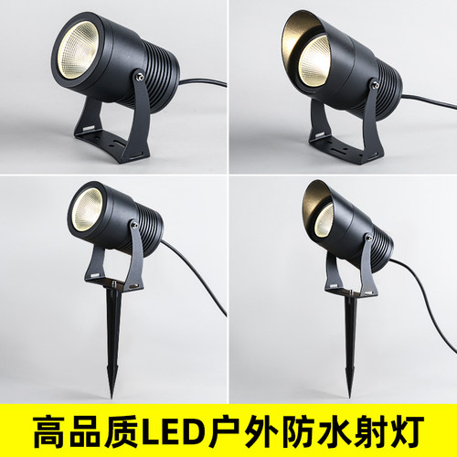 景观别墅花园草坪灯地插投光灯