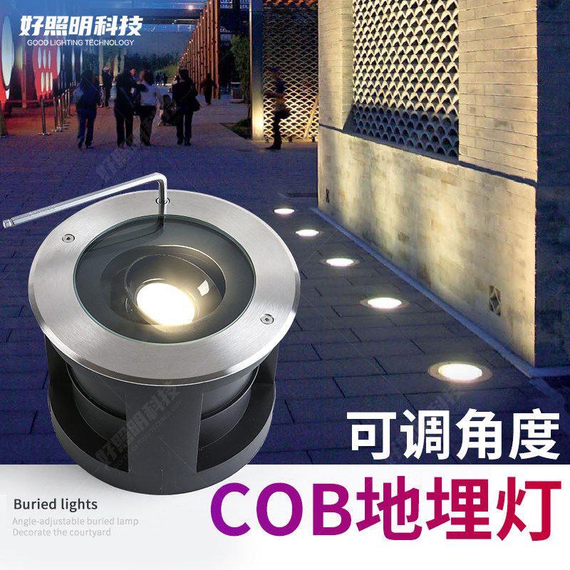 嵌入式可调角度COB地埋灯户外灯防水墙角射灯照射地面景观庭院灯