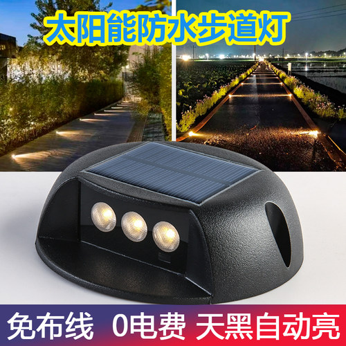 太阳能0电费安装方便节能环保