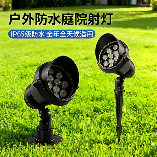 led照树灯防水景观射灯投光灯