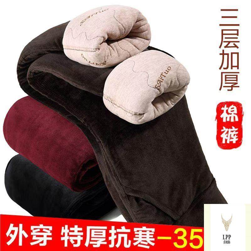 清仓中老年加绒加厚保暖裤妈妈新款灯芯绒棉裤宽松高腰弹力外穿裤,女装/女士精品,棉裤/羽绒裤,淘宝优惠券,粉丝福利购,淘宝优惠卷