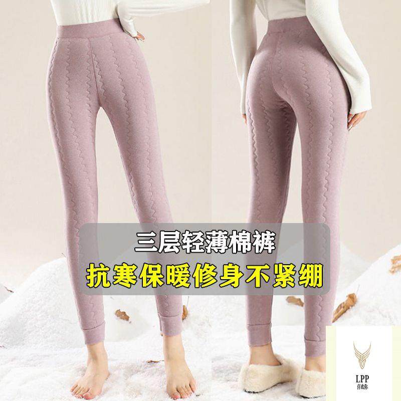 清仓冬季蚕丝棉裤女轻薄高弹保暖裤校服神器打底裤大码修身束脚,女装/女士精品,棉裤/羽绒裤,淘宝优惠券,粉丝福利购,淘宝优惠卷