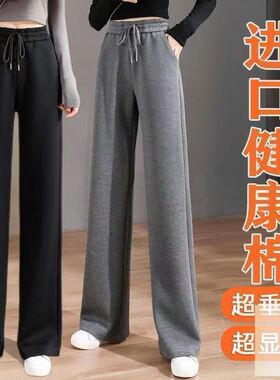 清仓棉裤子阔腿裤女高腰显瘦2024新款运动裤直筒宽松爆款休闲裤