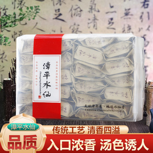 传统工艺特级漳平水仙茶饼清香/浓香型乌龙茶精品礼盒包装送礼茶