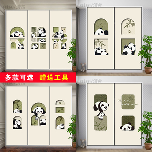 奶油风卧室卡通大熊猫衣柜贴纸翻新自粘玻璃柜门防水防潮改造门贴