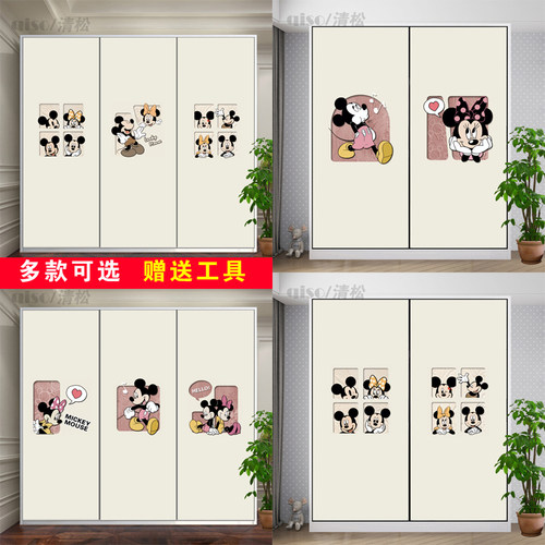 卧室衣柜带胶pvc玻璃贴遮污