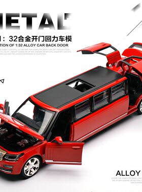 六开门加长仿真合金儿童玩具车