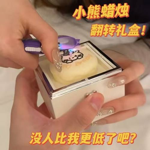 蛋糕戒指盒 项链手链戒指盒 自动旋转戒指盒生日礼物送女朋友惊喜