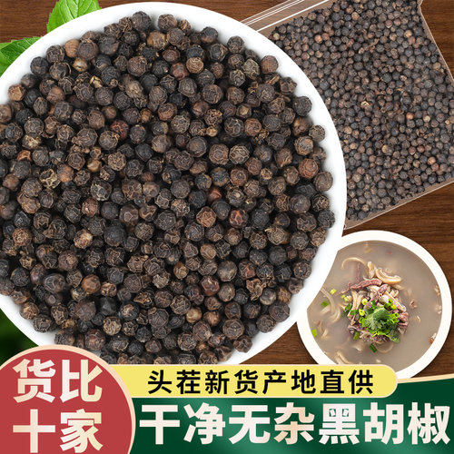 海南农家特级牛排调料500g包邮