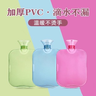 新防漏暖水袋暖被窝暖脚热敷透明热水袋注水式大号加厚防爆暖手宝