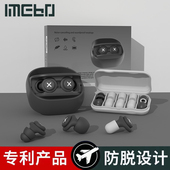 隔音耳塞防噪音睡眠宿舍睡觉防打呼噜降噪防吵神器学习专用隔音女