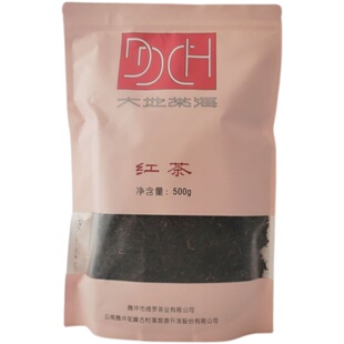 腾冲绮罗红茶手工茶云南大叶白毫散装一级500克包邮