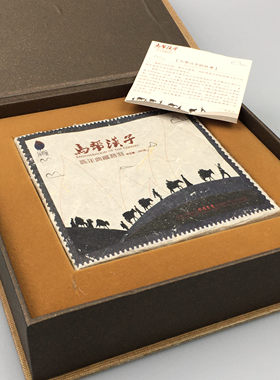 绮罗茶业 云南普洱茶古树普洱熟茶茶叶马帮汉子2000g