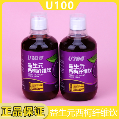 U100益生元西梅纤维饮
