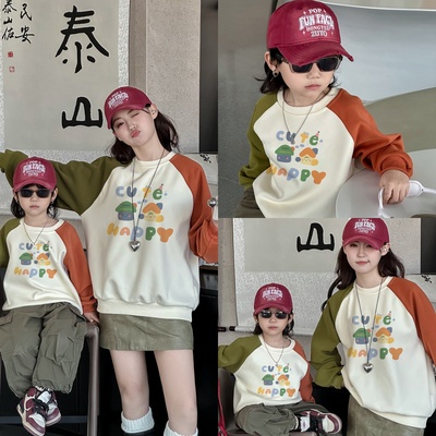 【开学季主推】不一样的亲子装