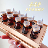 新版 高能胶原瓶 毛戈平奢华鱼子多效安瓶精华液套盒紧颜安瓶原液