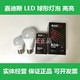 嘉迪斯led灯泡E27大螺口球泡5W15瓦A泡高亮用于吊灯筒灯台灯白光