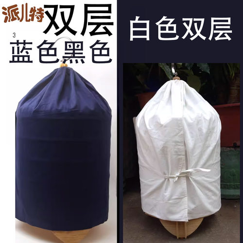 双层白色蓝色黑色笼衣盖布广广州笼配件笼罩28  33 36  9 9.2 9.5