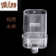 饮水器 自动喂水喂食器 实用 小号孖杯相思绣眼金丝雀金青 加厚款