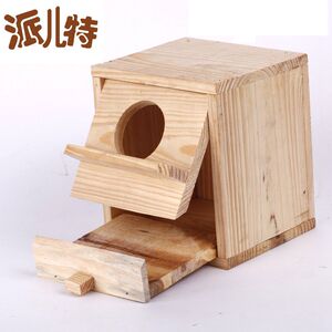 一个洞实木鸟巢繁殖箱/巢箱/笼子/鸟窝小型鹦鹉虎皮牡丹横斑卫生
