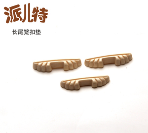 仿装饰长尾笼扣垫，扣片 山麻笼 百灵笼配件好看大方竹笼配件扣下