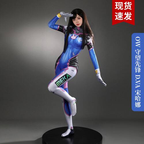 服OW多先锋76cosplayVa娜守望AA