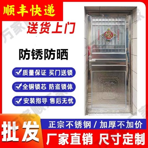 304不锈钢顺丰快递包邮锁具齐全